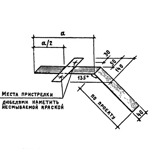 Костыль МС-30 Серия 2.460-17.2